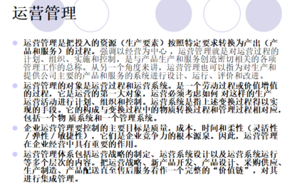 运营支撑岗具体做什么？全面解析运营支撑岗位职责与工作内容